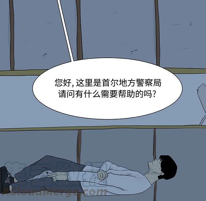 追兇 - 11(1/2) - 7