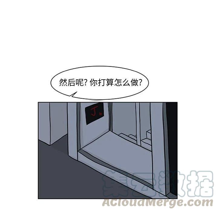 追兇 - 13(1/2) - 8