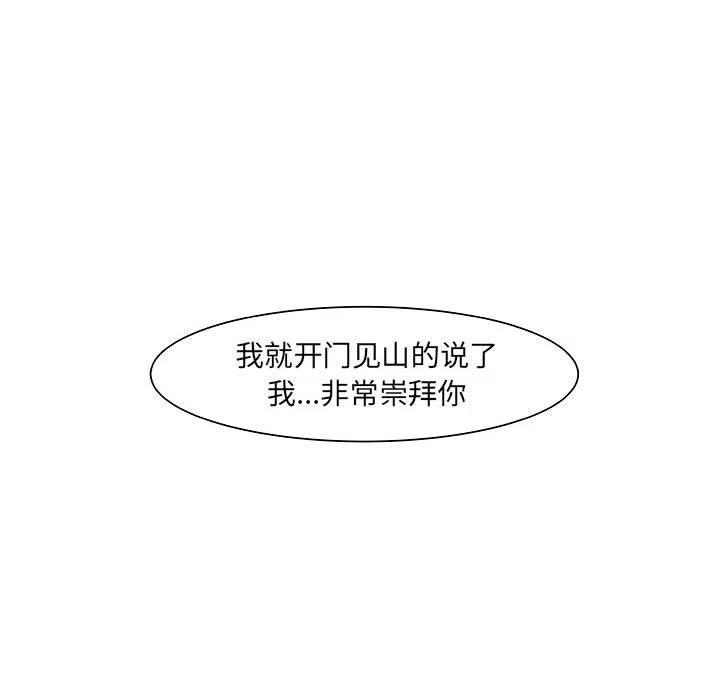 追兇 - 13(1/2) - 8