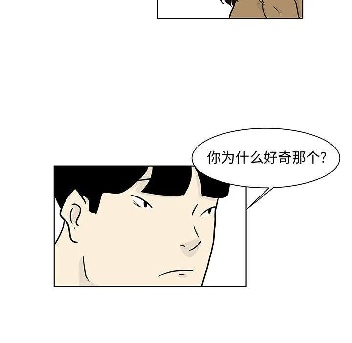 追兇 - 15(1/2) - 1