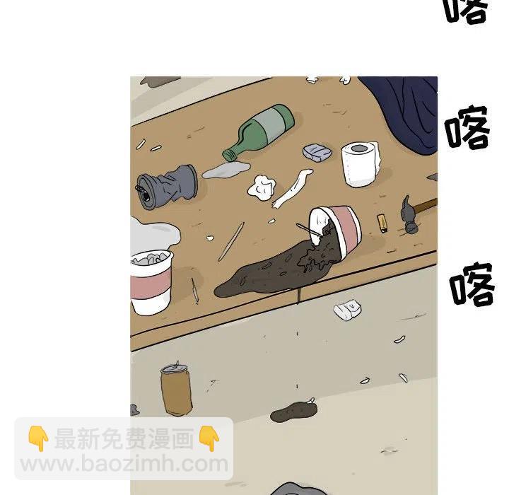 追兇 - 21(1/2) - 8