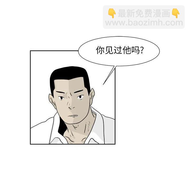 追兇 - 23(1/2) - 7