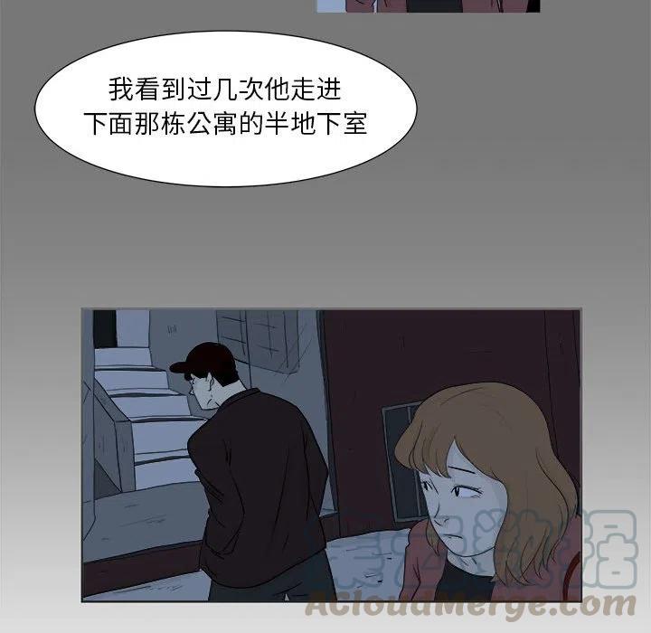 追兇 - 23(1/2) - 3