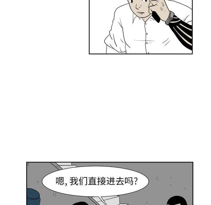 追兇 - 23(1/2) - 3