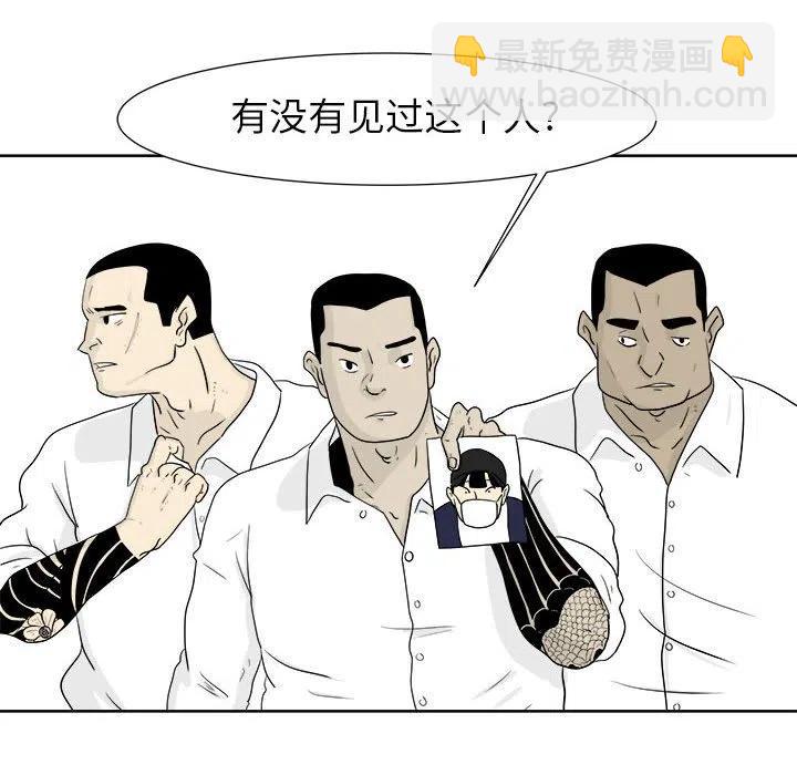 追兇 - 23(1/2) - 6