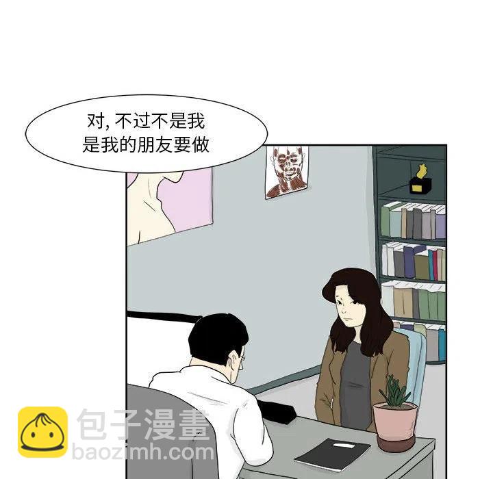 追兇 - 25(1/2) - 1