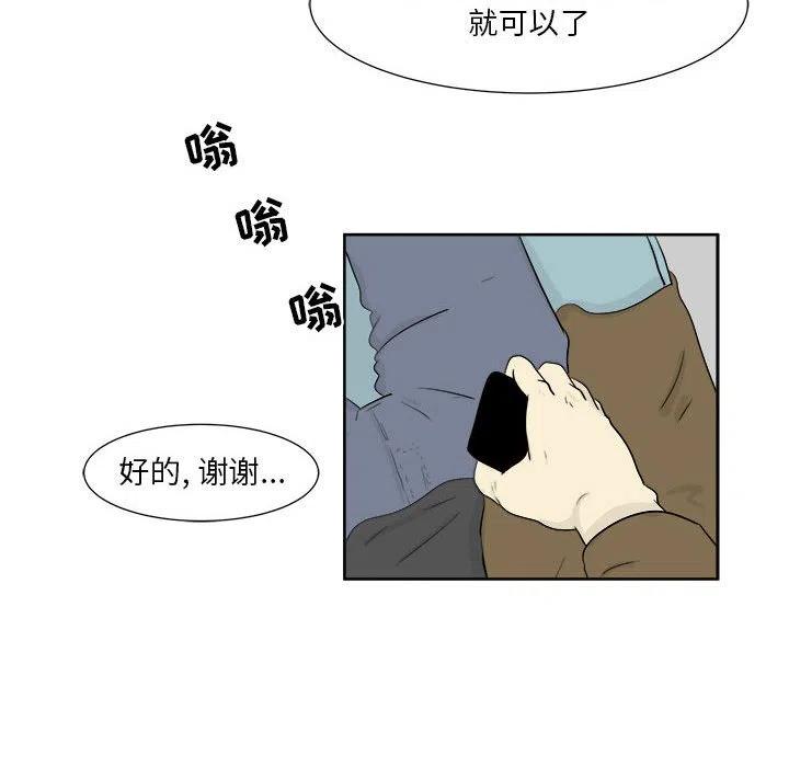 追兇 - 25(1/2) - 7