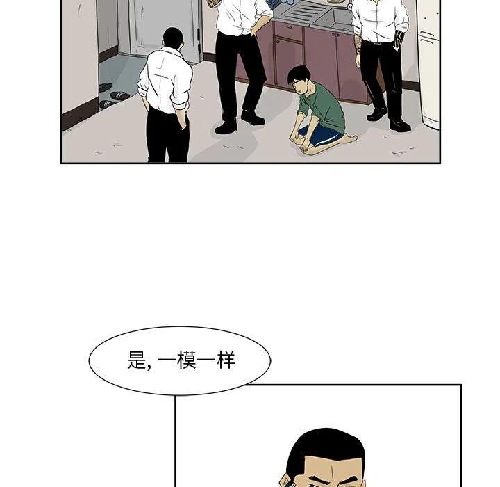 追兇 - 25(1/2) - 1