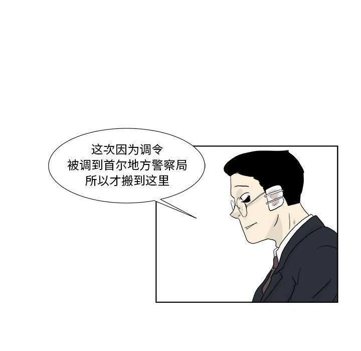 追兇 - 27(1/2) - 3