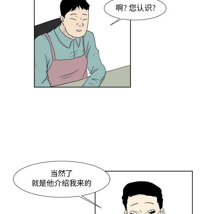 追兇 - 27(1/2) - 7