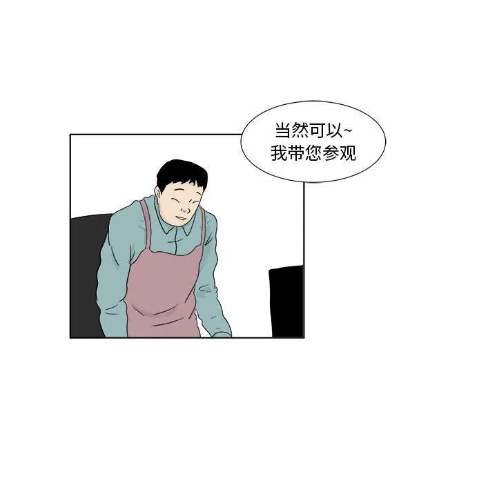 追兇 - 27(1/2) - 5