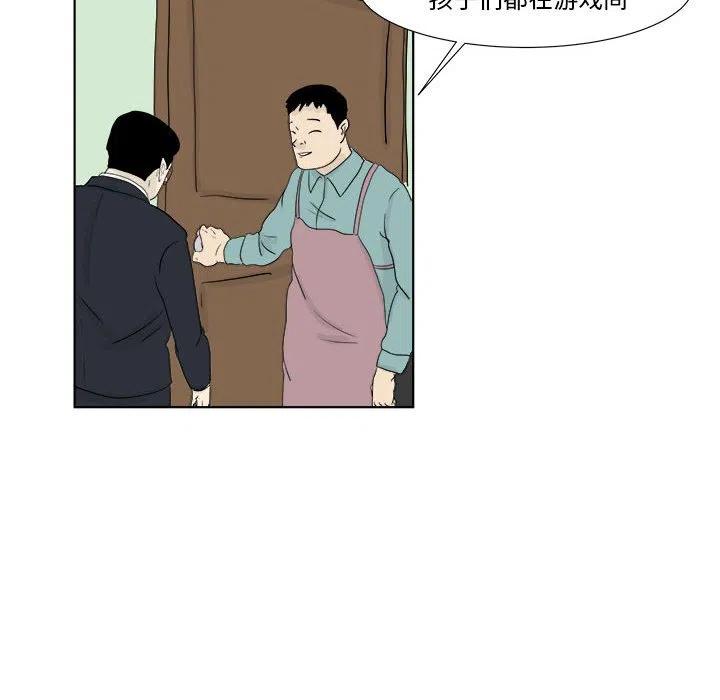 追兇 - 27(1/2) - 8