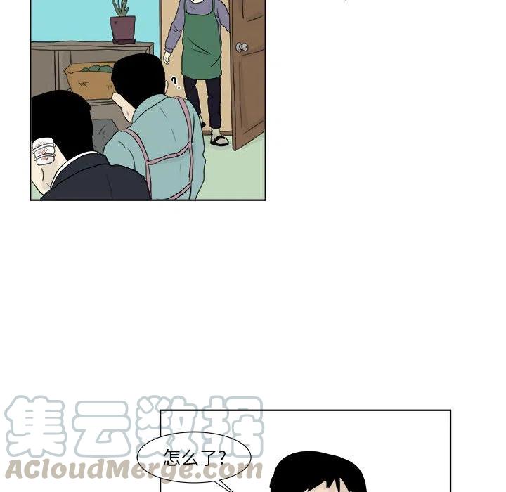 追兇 - 27(1/2) - 7