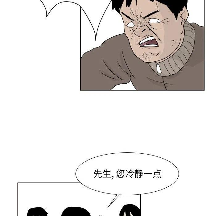 追兇 - 27(1/2) - 7