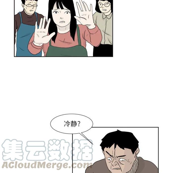 追兇 - 27(1/2) - 8