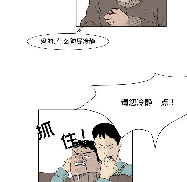 追兇 - 27(1/2) - 1