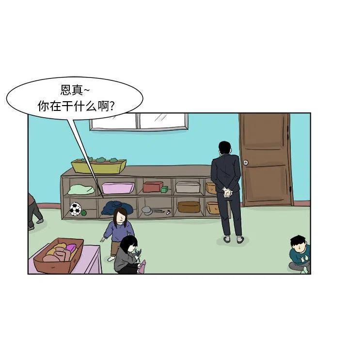 追兇 - 27(1/2) - 4