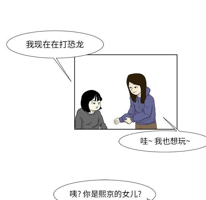 追兇 - 27(1/2) - 5