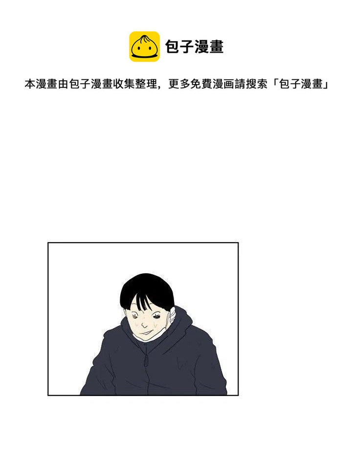 追兇 - 31(1/2) - 6