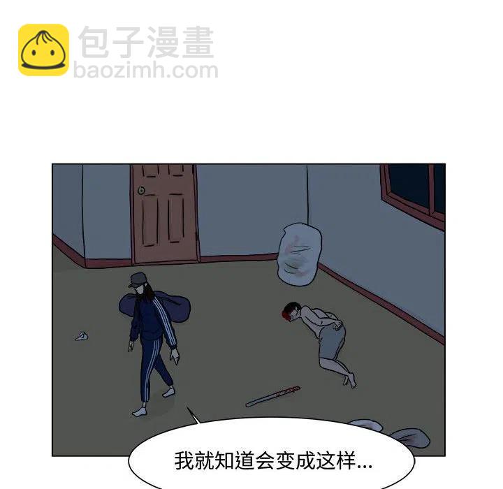 追兇 - 5(1/2) - 7