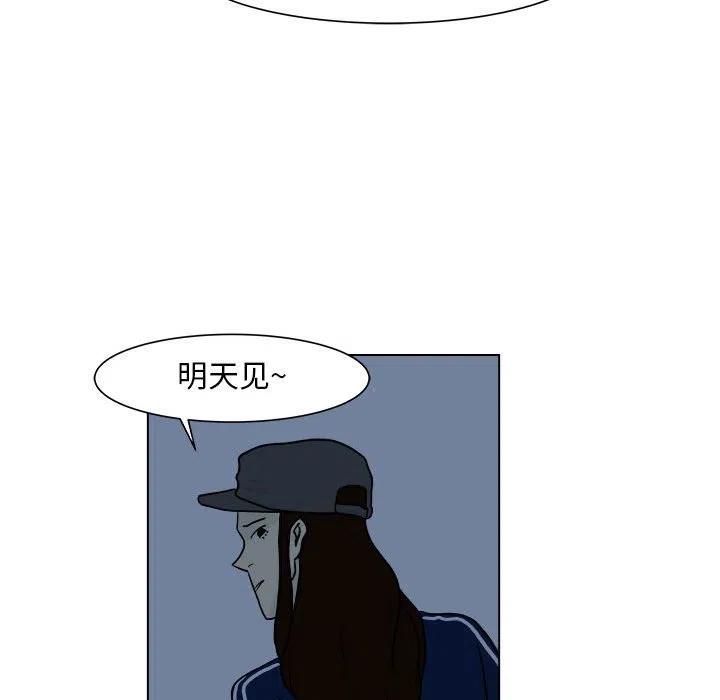 追兇 - 5(1/2) - 8