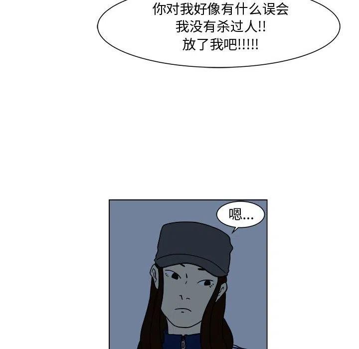 追兇 - 5(1/2) - 7