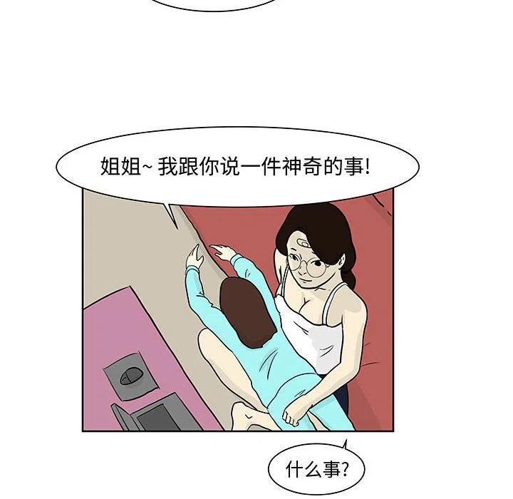 追兇 - 7(2/3) - 6