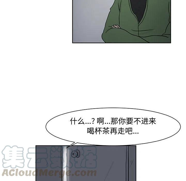 追兇 - 7(1/3) - 5