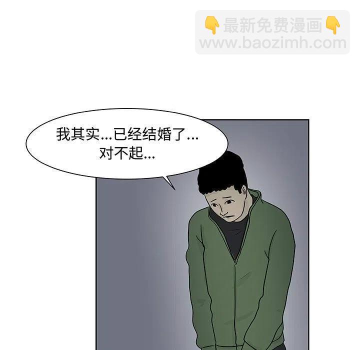 追兇 - 7(1/3) - 7