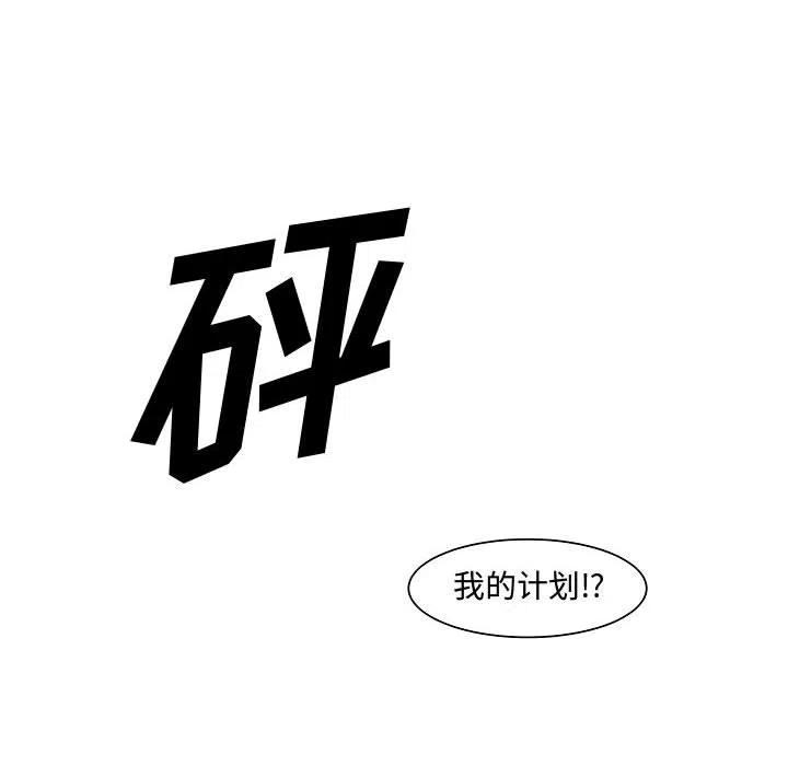 追兇 - 7(1/3) - 7