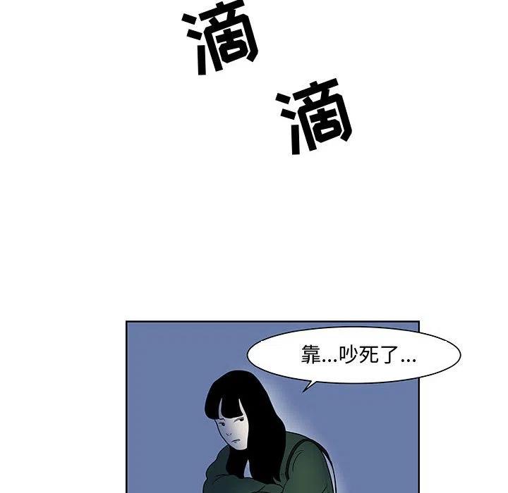 追兇 - 9(1/2) - 6