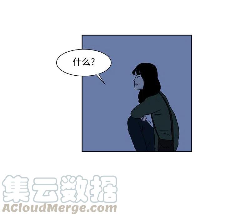 追兇 - 9(1/2) - 3