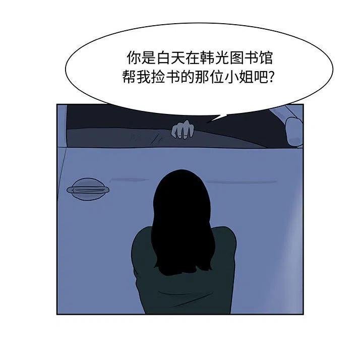 追兇 - 9(1/2) - 4