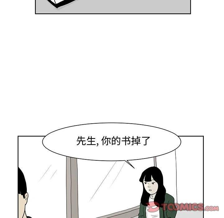 追兇 - 9(1/2) - 8