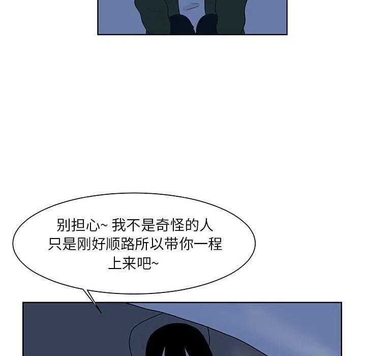 追兇 - 9(1/2) - 6