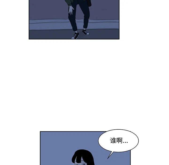 追兇 - 9(1/2) - 7