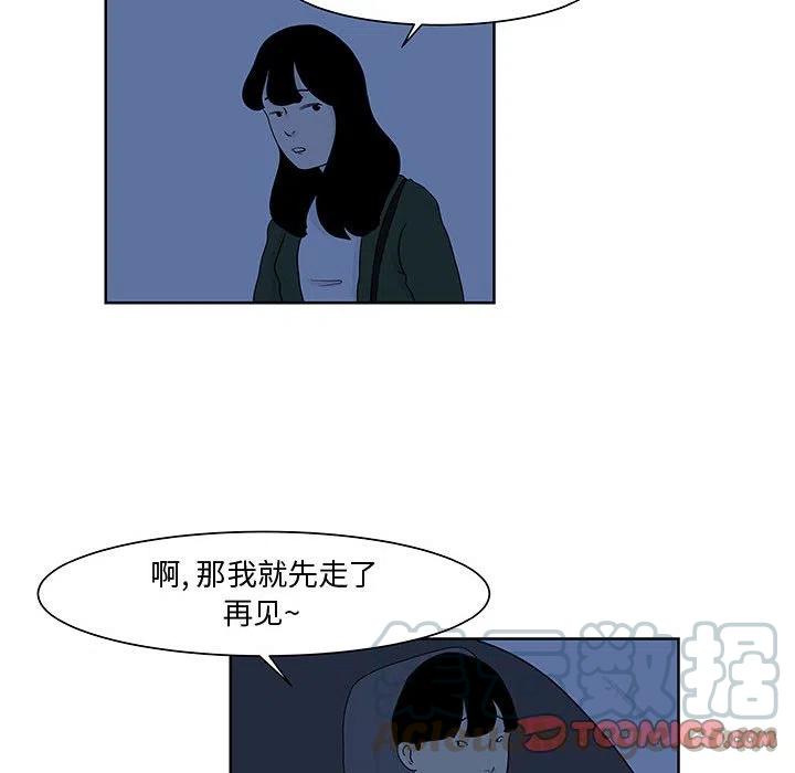 追兇 - 9(1/2) - 6