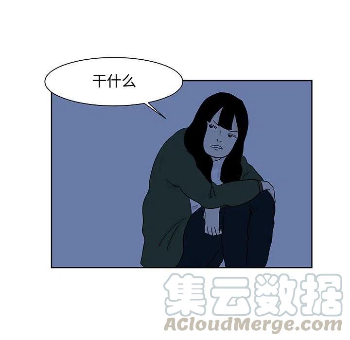 追兇 - 9(1/2) - 7