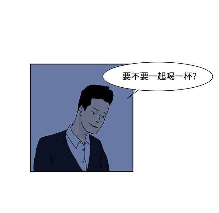 追兇 - 9(1/2) - 8