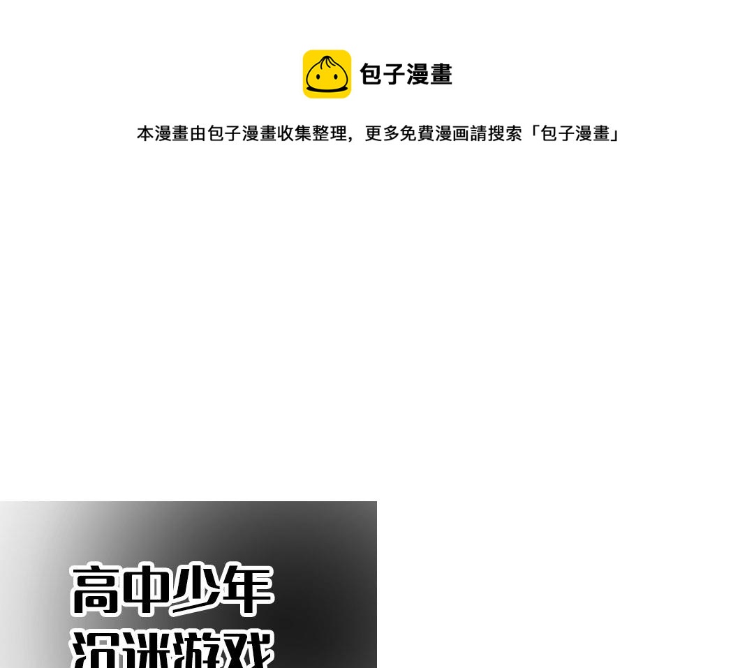 <新作预告>-第1话