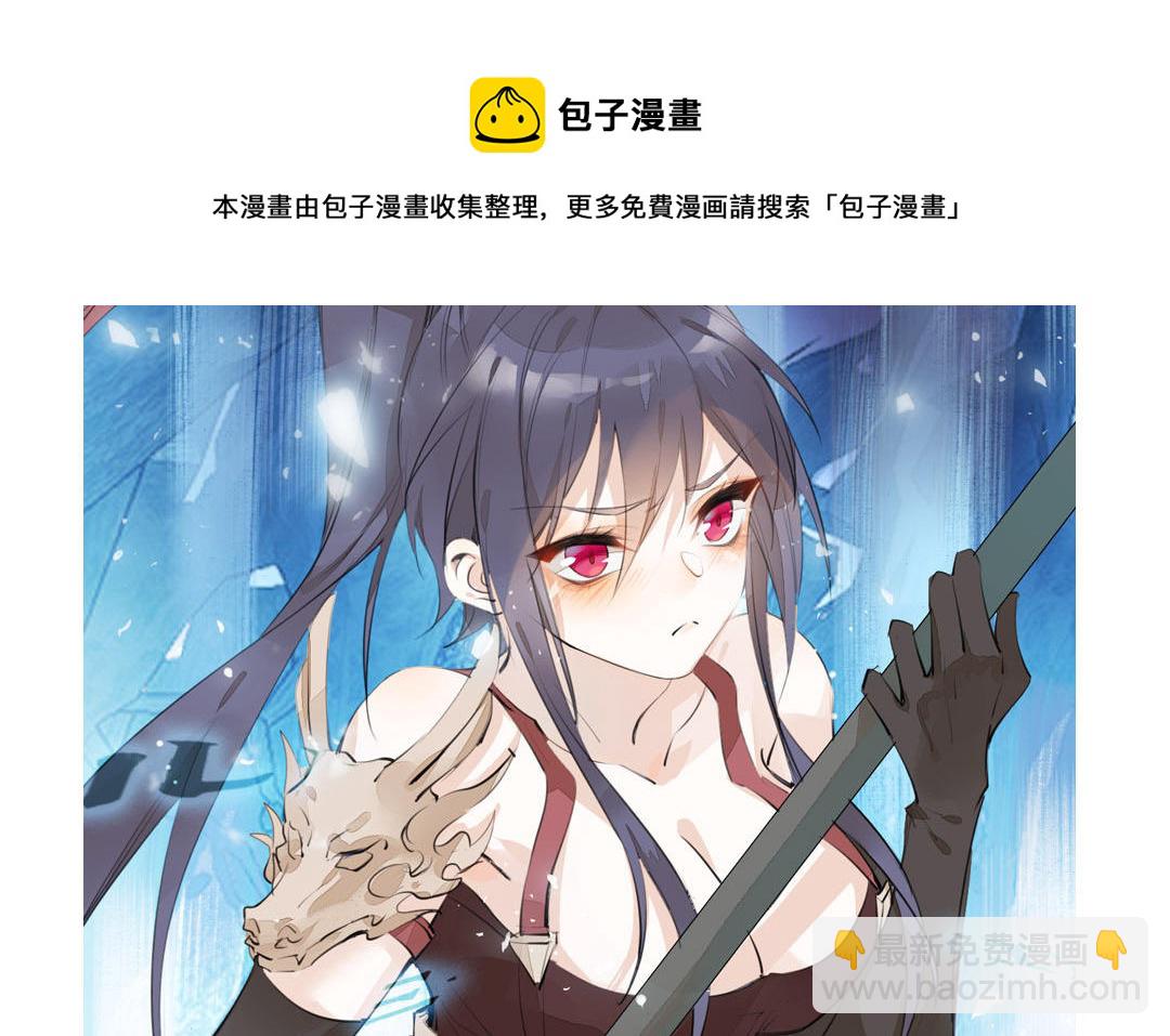 <新作预告>-第1话