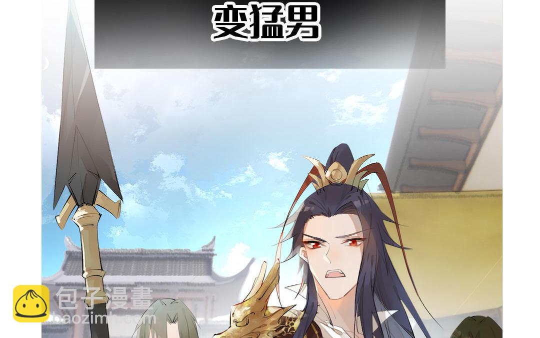 <新作预告>-第1话