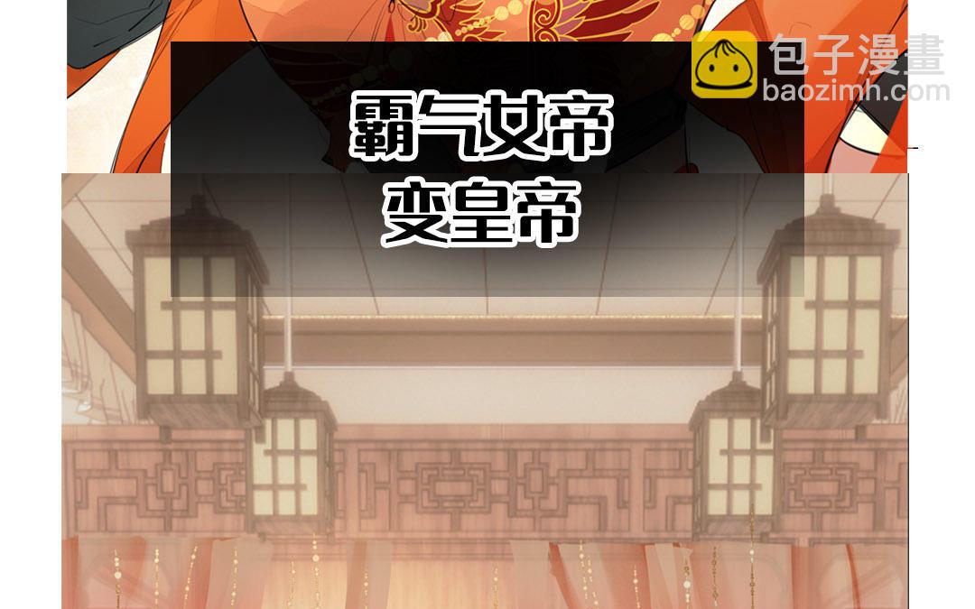 <新作预告>-第1话