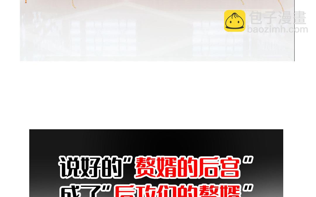 <新作预告>-第1话