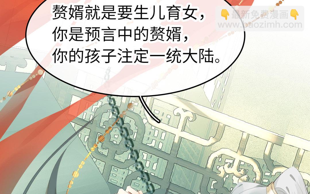 <新作预告>-第1话