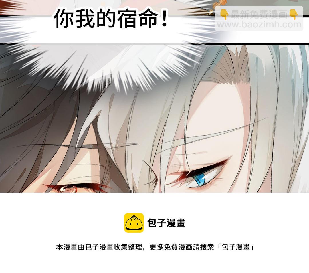 <新作预告>-第1话