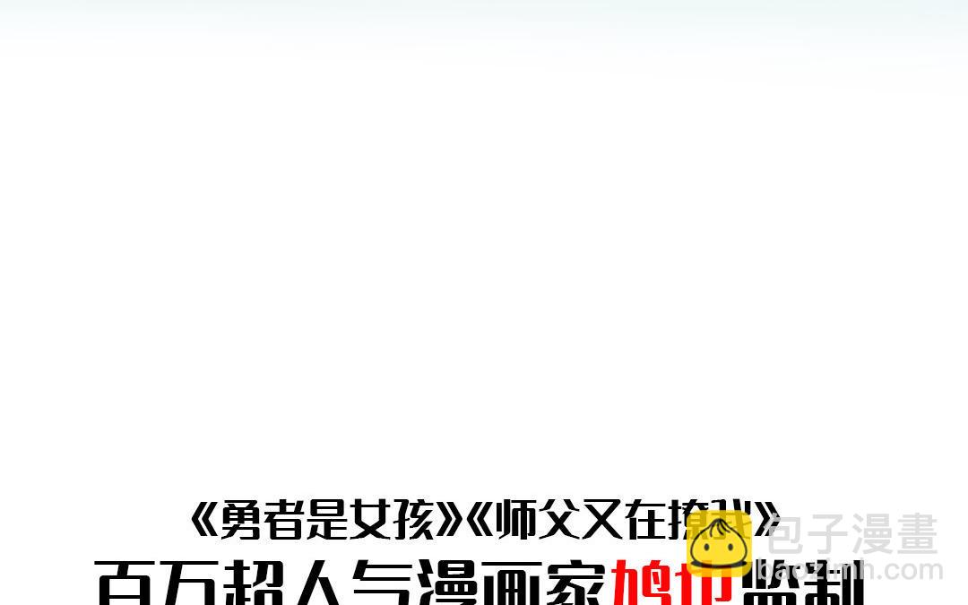 <新作预告>-第1话