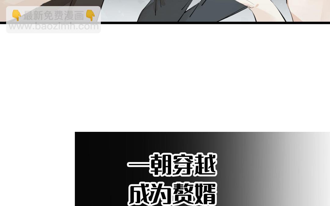 <新作预告>-第1话