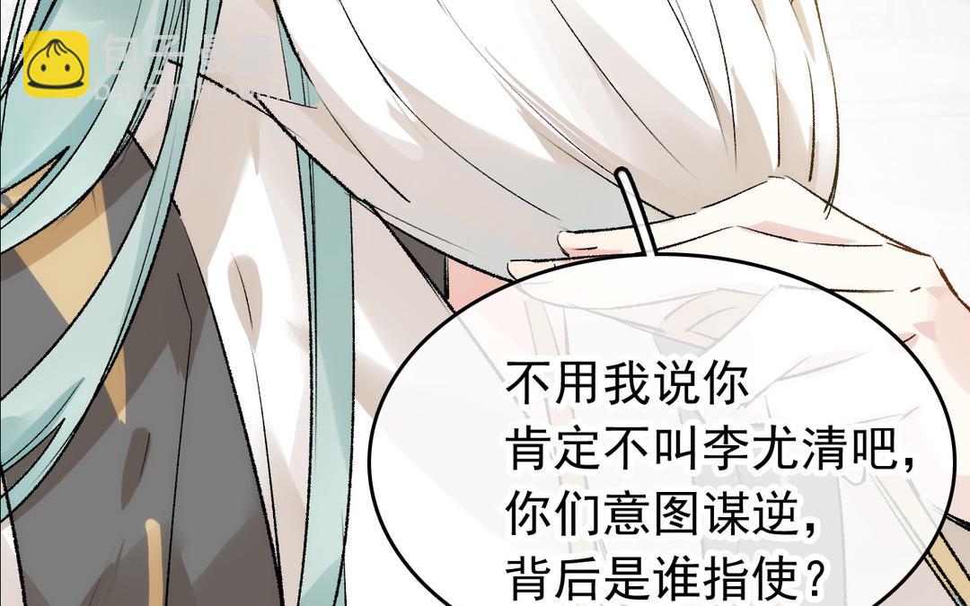 第10话  条件(1/3)-第11话