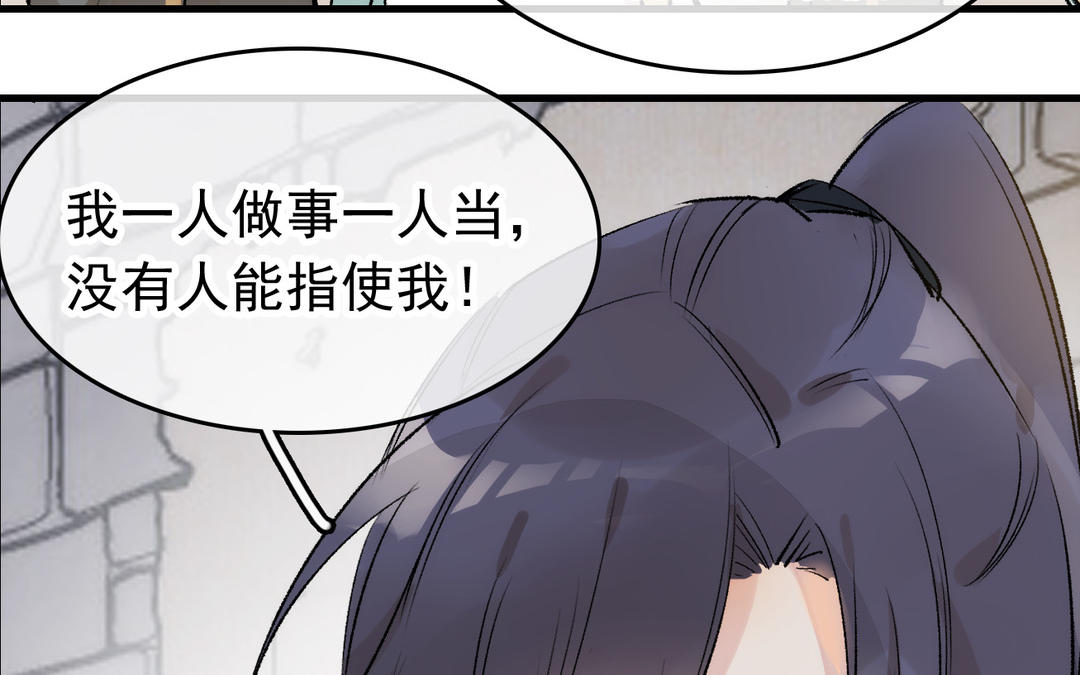 第10话  条件(1/3)-第11话